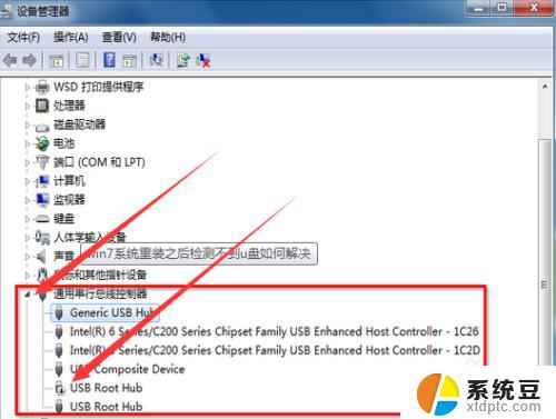 win7进入系统后检测不到u盘 win7系统无法检测到U盘怎么办