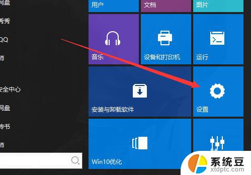 windows10桌面不见了 Win10桌面不见了怎么找回