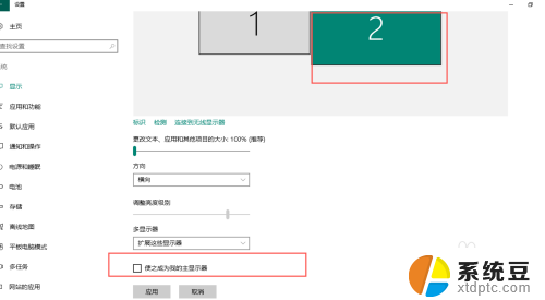 笔记本如何连显示器并且切换 win10笔记本如何连接外接显示屏