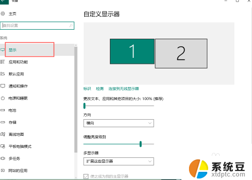 笔记本如何连显示器并且切换 win10笔记本如何连接外接显示屏