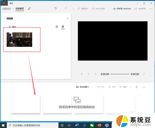 电脑怎么剪视频用什么软件 win10自带剪切工具使用方法