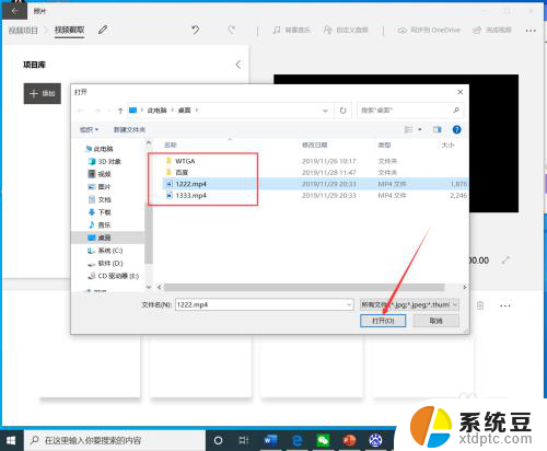 电脑怎么剪视频用什么软件 win10自带剪切工具使用方法