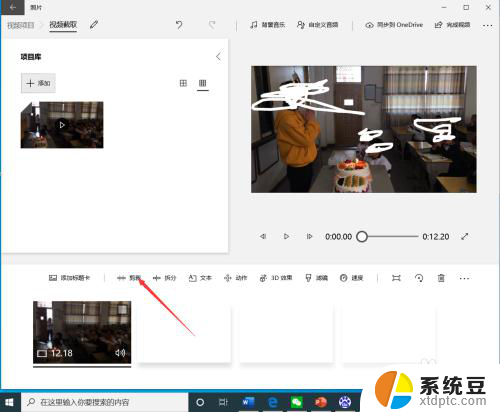 电脑怎么剪视频用什么软件 win10自带剪切工具使用方法