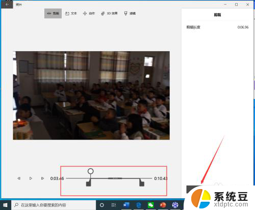 电脑怎么剪视频用什么软件 win10自带剪切工具使用方法