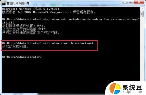 win7笔记本连接无线网络 win7笔记本电脑连接无线网络的详细教程