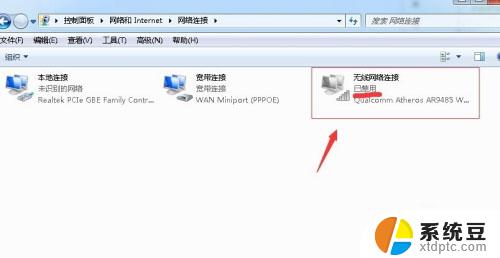 win7笔记本连接无线网络 win7笔记本电脑连接无线网络的详细教程