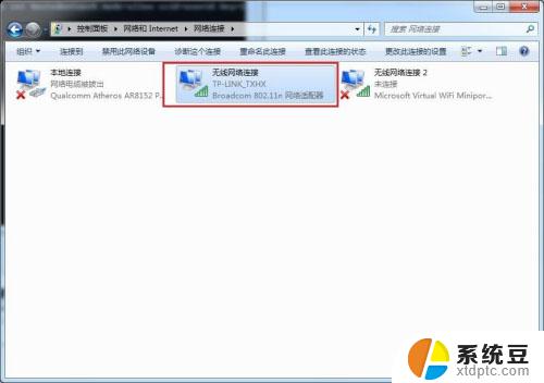 win7笔记本连接无线网络 win7笔记本电脑连接无线网络的详细教程