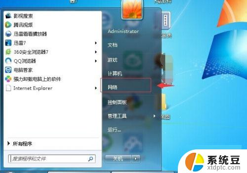 win7笔记本连接无线网络 win7笔记本电脑连接无线网络的详细教程