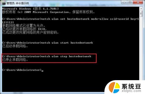 win7笔记本连接无线网络 win7笔记本电脑连接无线网络的详细教程