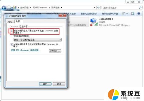 win7笔记本连接无线网络 win7笔记本电脑连接无线网络的详细教程