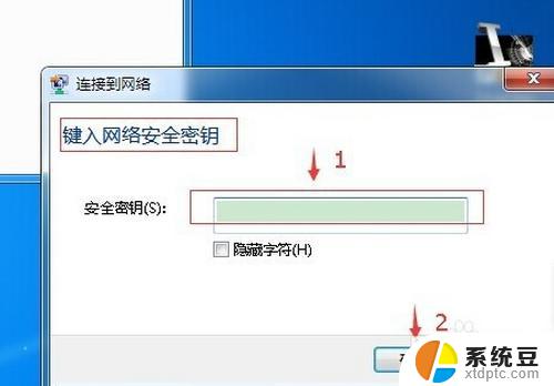 win7笔记本连接无线网络 win7笔记本电脑连接无线网络的详细教程