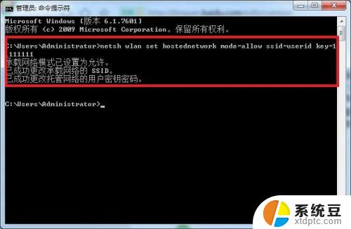 win7笔记本连接无线网络 win7笔记本电脑连接无线网络的详细教程