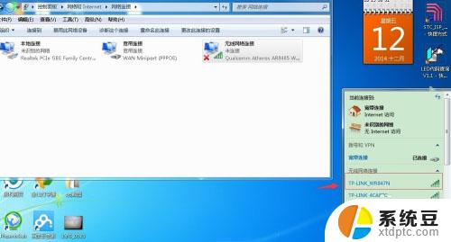 win7笔记本连接无线网络 win7笔记本电脑连接无线网络的详细教程