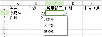 wps在输入时会被限制输入时间怎么解决 wps输入限制时间如何解决