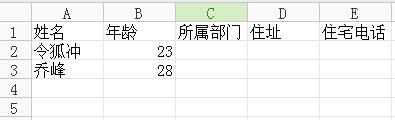 wps在输入时会被限制输入时间怎么解决 wps输入限制时间如何解决