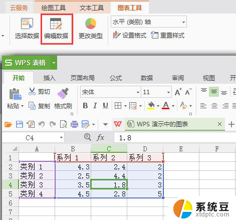 wps类别怎么增加 如何增加wps的类别