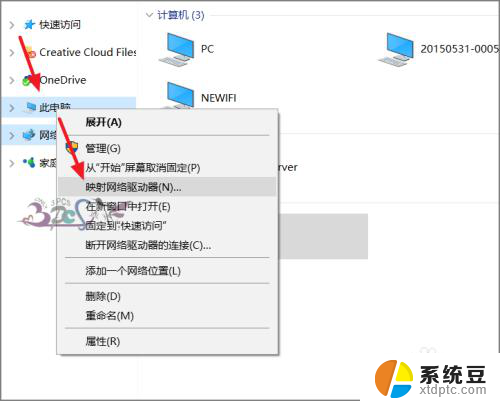 win10不能访问网络位置 Windows10局域网电脑找不到网络路径怎么办