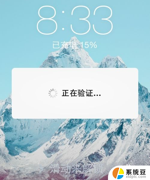 苹果手机如何取消更新系统 iPhone更新系统中途取消方法