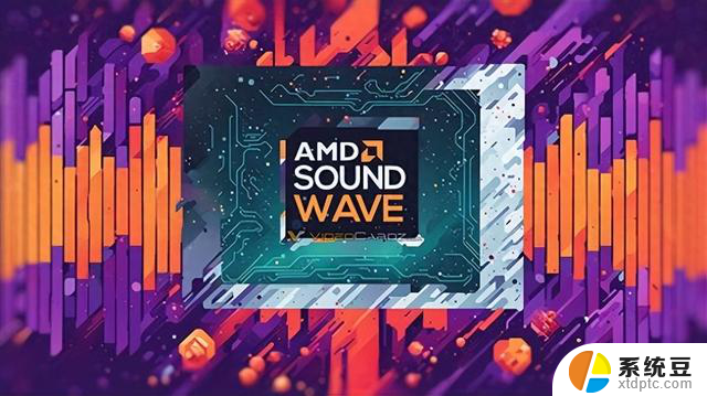 AMD处理器大揭秘：声波（Sound Wave）引领未来APU新纪元，革命性技术揭秘