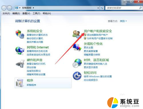 电脑更改密码在哪里 电脑登录密码在哪里设置