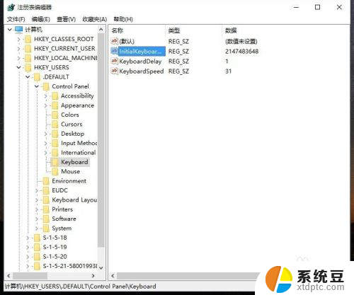 每次开机都要开小键盘 Windows 10开机小键盘锁自动开启的解决方法