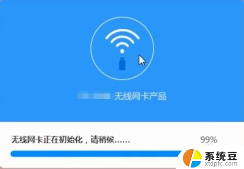 台式电脑无线wifi接收器怎么用 台式电脑wifi接收器设置方法