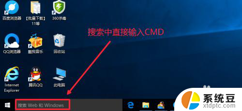 怎么使用管理员身份运行cmd Win10如何以管理员身份打开命令提示符