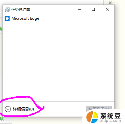 电脑微信卡顿怎么解决办法 微信电脑端窗口卡死怎么办