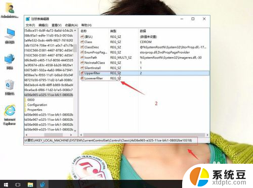 电脑光驱不好用 Win10系统电脑DVD光驱无法打开