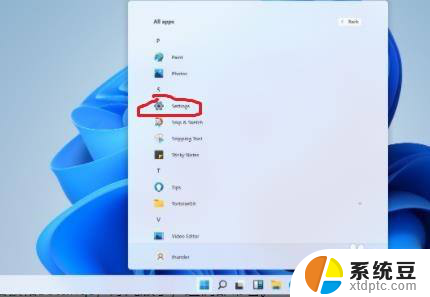 win11系统密码怎么设置 Win11电脑如何设置开机密码