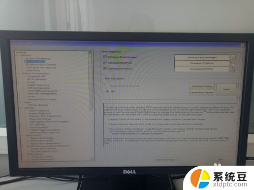 戴尔台式机设置第一启动项 如何在新版Dell电脑BIOS中设置第一启动项