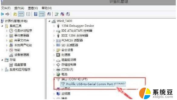 windows10超级终端软件 hyperterminal v6.2中文版