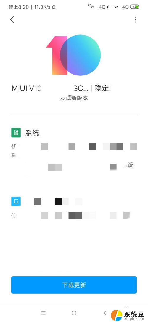 手机无线怎么打不开 手机WiFi开关无法使用怎么处理