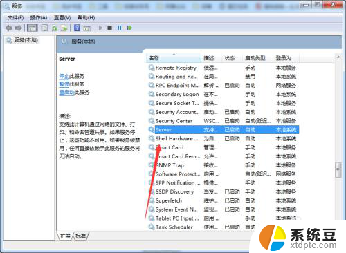 win7无法连接网络共享打印机 WIN7无法打印文件的解决办法