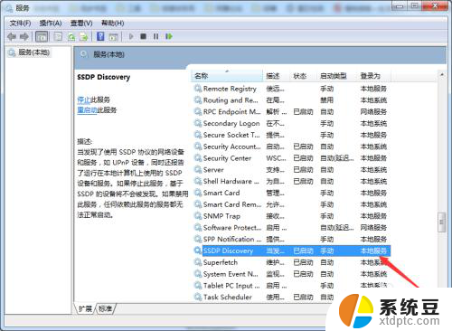 win7无法连接网络共享打印机 WIN7无法打印文件的解决办法