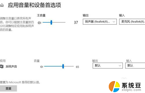 游戏怎么没有声音了呢 Win10电脑玩游戏无声音怎么解决