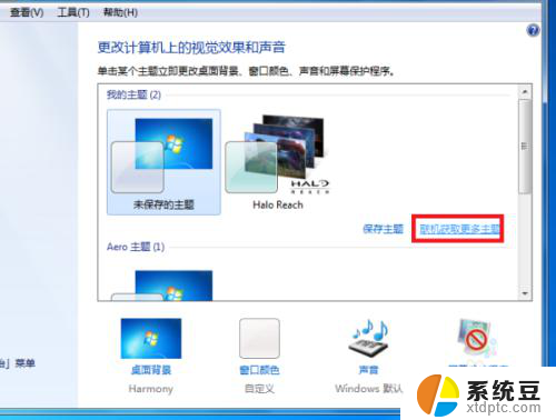 怎么设动态壁纸 电脑如何设置动态桌面壁纸Windows 10