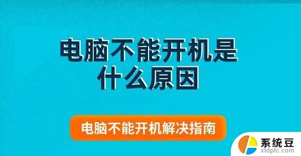 电脑连接耳机没声音 耳机一侧没有声音怎么办