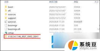 win11安装驱动程序找不到 安装win11找不到任何驱动器怎么办