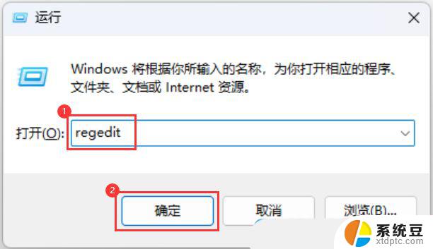 win11提示你没有权限打开该文件 Win11显示无权访问文档如何处理