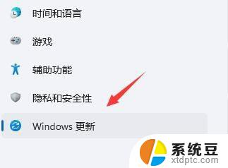 win11开机以后桌面一直刷新 Win11桌面频繁刷新怎么办