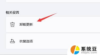 win11开机以后桌面一直刷新 Win11桌面频繁刷新怎么办