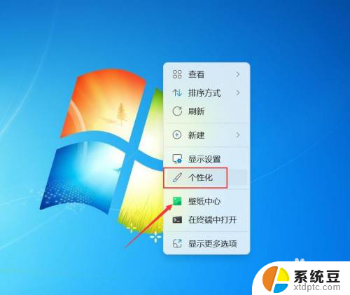 win11后台启动 管理软件 win11开机自启动软件设置方法