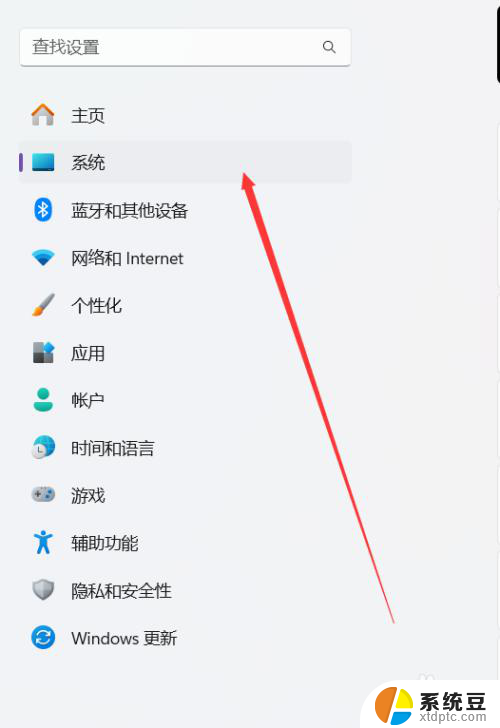 win11笔记本开启节电模式 怎样在电脑win11系统中打开节电模式