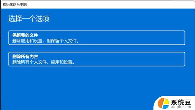 win11电脑突然没有声音了是怎么回事 Win11突然没有声音怎么解决