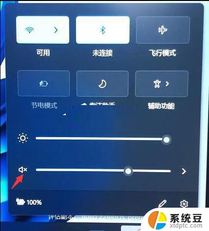 win11电脑突然没有声音了是怎么回事 Win11突然没有声音怎么解决