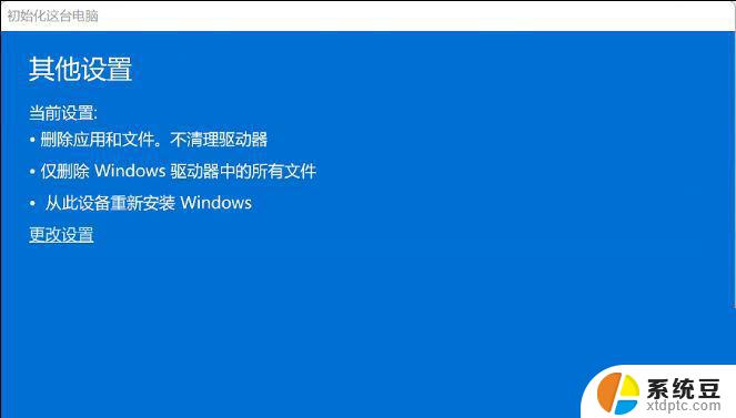 win11电脑突然没有声音了是怎么回事 Win11突然没有声音怎么解决