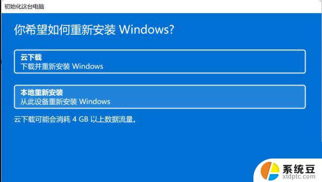 win11电脑突然没有声音了是怎么回事 Win11突然没有声音怎么解决