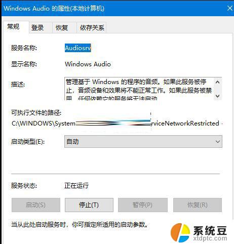 win11电脑突然没有声音了是怎么回事 Win11突然没有声音怎么解决