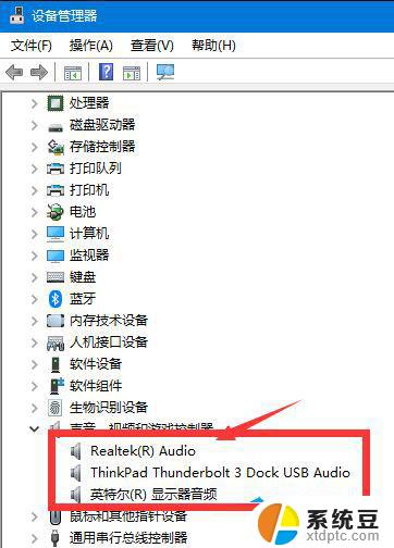 win11电脑突然没有声音了是怎么回事 Win11突然没有声音怎么解决